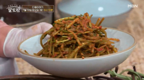 ▲'알토란'(사진제공=MBC)