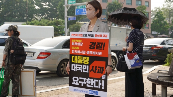 ▲고민정 더불어민주당 의원이 19일 오전 8시부터 약 1시간 동안 서울 용산 대통령실 청사 앞에서 1인 시위를 벌였다. (출처=고민정 더불어민주당 의원 페이스북)
