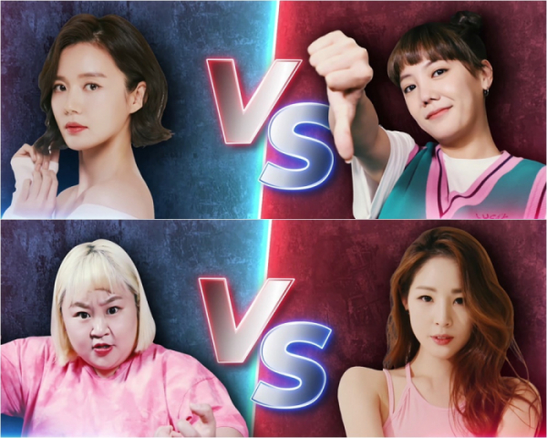 ▲'씨름의 여왕'(사진제공=tvN STORY, ENA채널)