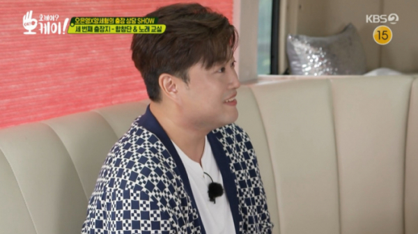 ▲김호중(사진=KBS 방송화면 캡처)