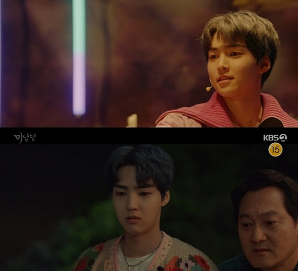 ▲백서후(사진 = KBS2 월화드라마 '미남당' 방송 캡처)