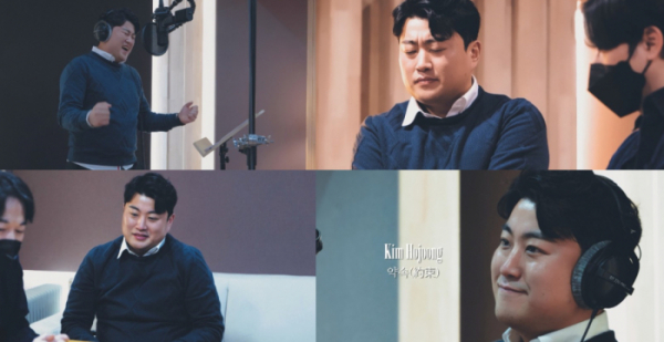 ▲김호중 '약속[約束]' 무드 필름(사진제공=생각엔터테인먼트)