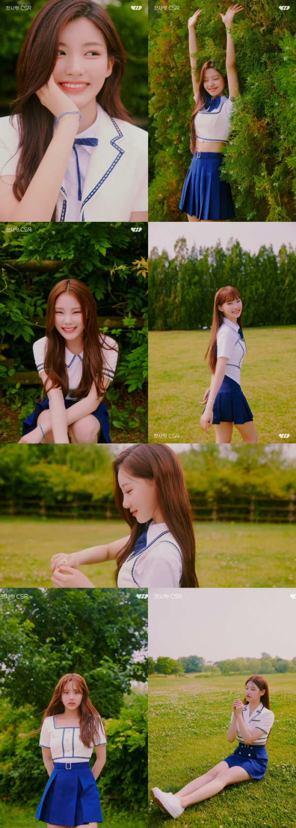 ▲첫사랑(사진 = 팝뮤직 제공)