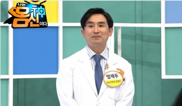 ▲'나는 몸신이다'(사진제공=채널A)