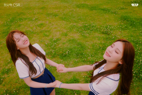 ▲첫사랑(사진 = 팝뮤직 제공)