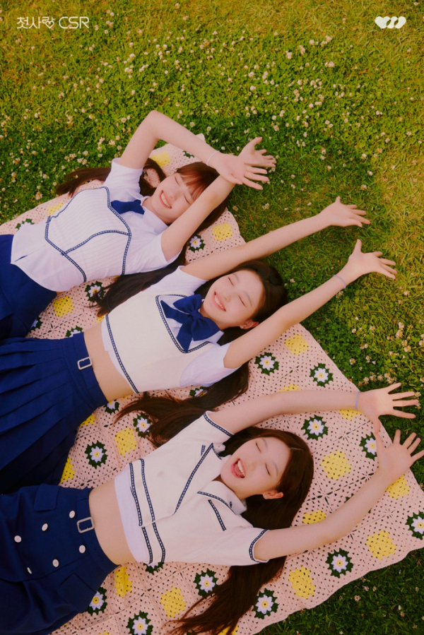 ▲첫사랑(사진 = 팝뮤직 제공)