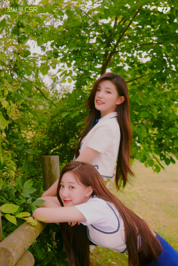 ▲첫사랑(사진 = 팝뮤직 제공)