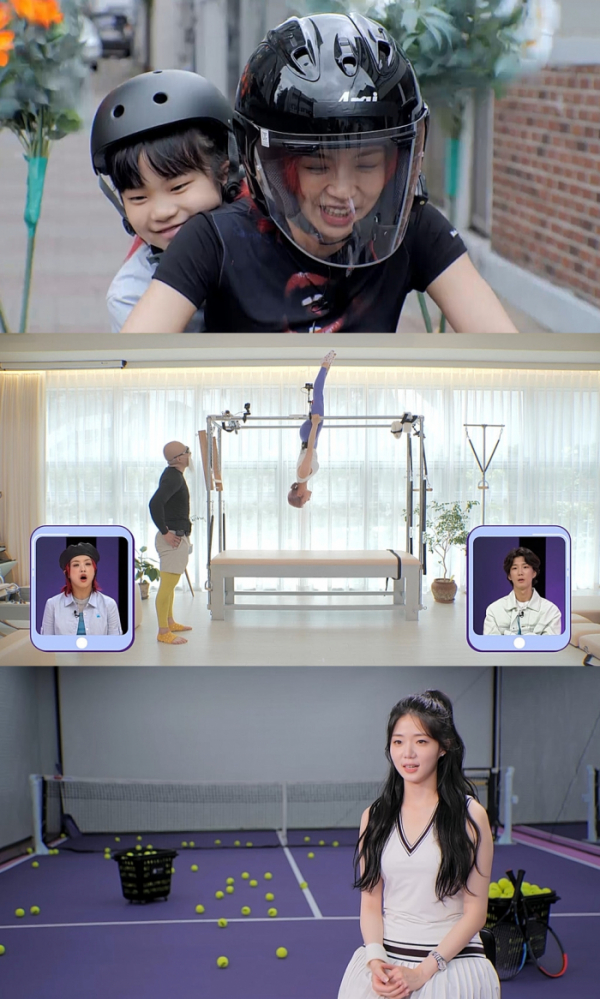 ▲‘셀럽이 되고 싶어’(사진 = JTBC 제공)