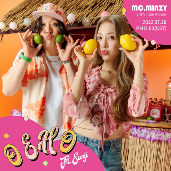 ▲정준하(MC 민지) '오 에 오 (Feat. 브레이브걸스 은지)'(사진 = 모브컴퍼니 제공)