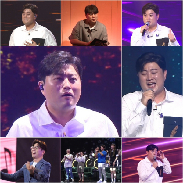 ▲김호중 (사진제공=MBN '미스터리듀엣')