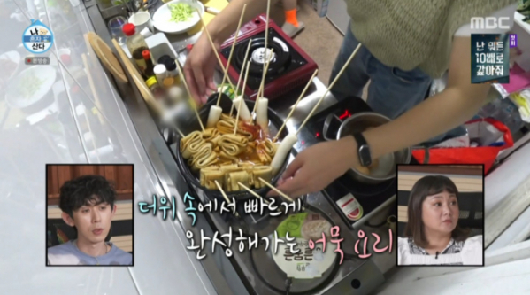 ▲박나래 빨간어묵 레시피(사진=MBC 방송화면 캡처)