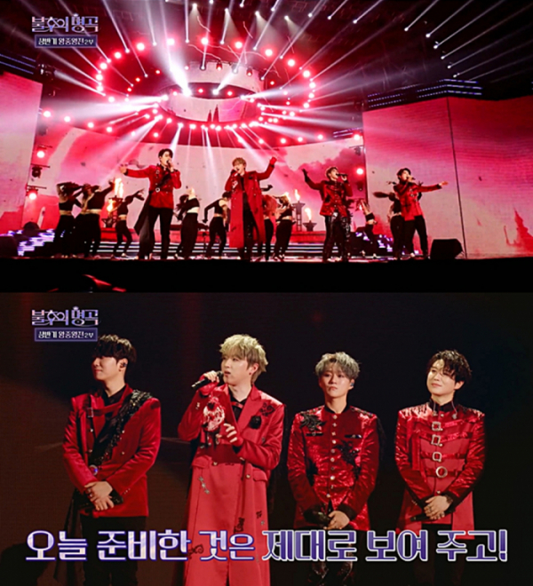 ▲'불후의 명곡' 포레스텔라(사진제공=KBS2)