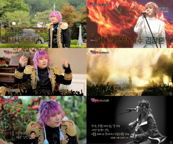 ▲'백투더뮤직' 김장훈(사진제공=KBS1)