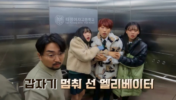 ▲티빙 '여고추리반' 시즌2 (사진제공=티방)