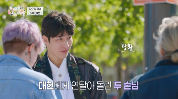 ▲황대헌(사진=MBC 방송화면 캡처)