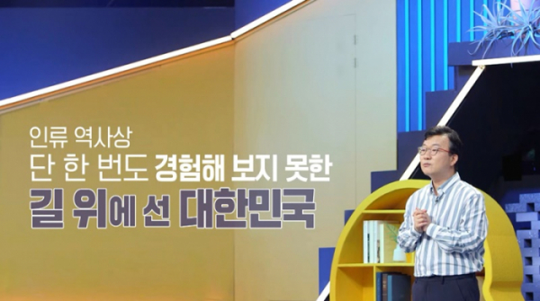 ▲전영수 교수(사진제공=KBS)