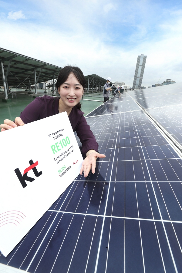 ▲디지털 플랫폼 기업 KT가 신재생에너지 100% 달성을 목표로 하는 글로벌 캠페인 ‘RE100’에 가입하는 등 탄소중립에 앞장서고 있다.
 (사진제공=KT)