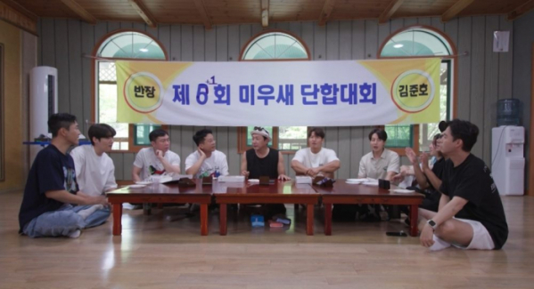 ▲미우새 단합대회(사진제공=SBS)