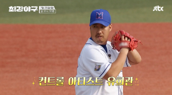 ▲'최강야구'(사진제공=JTBC)