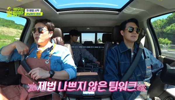 ▲‘배우는 캠핑짱’(사진제공=채널A)