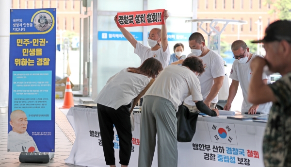 ▲전국경찰직장협의회 회장단이 25일 오후 서울 중구 서울역에서 경찰국 신설 반대 대국민 홍보전 일환으로 선전물을 배포하며 서명운동을 하고 있다.(뉴시스)
