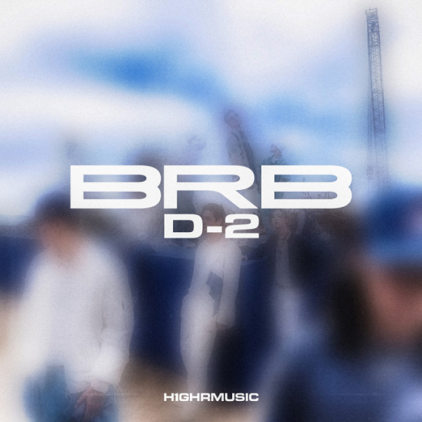 (사진 = 하이어뮤직 제공)