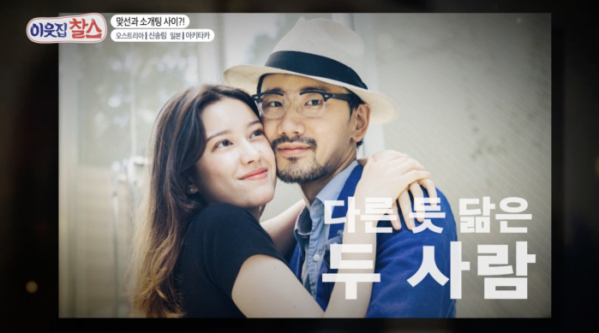 ▲'이웃집찰스'(사진제공=KBS 1TV)