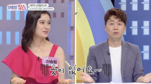 ▲'이웃집찰스'(사진제공=KBS 1TV)