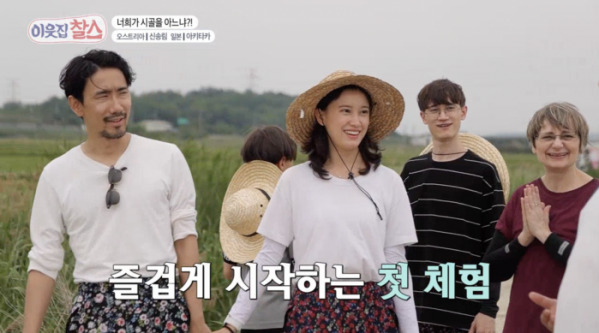 ▲'이웃집찰스'(사진제공=KBS 1TV)