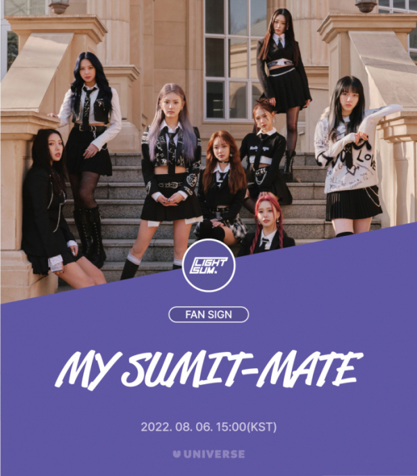 ▲라잇썸(사진제공=엔씨소프트(NC)/클렙(Klap))