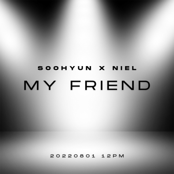 ▲유키스 수현(사진제공 = 탱고뮤직)