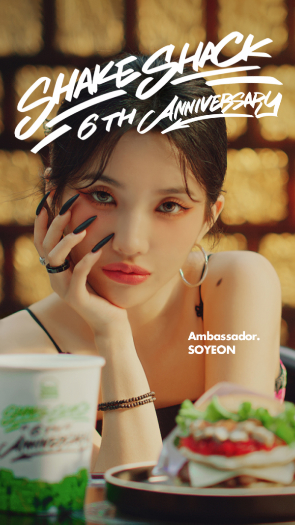 ▲(여자)아이들 소연(사진제공=큐브 엔터테인먼트)