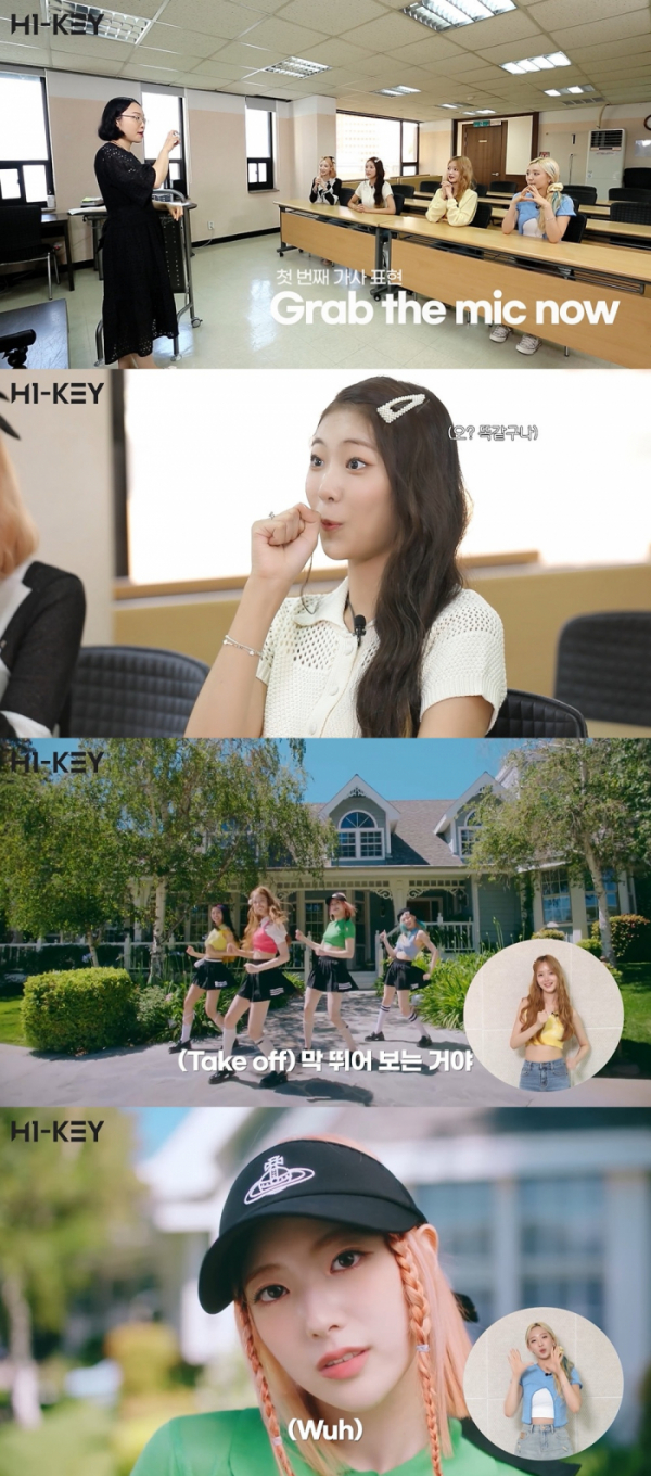 ▲하이키(사진=GLG 제공)