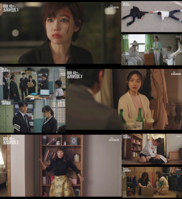 ▲'마녀는살아있다'(사진제공=TV조선)