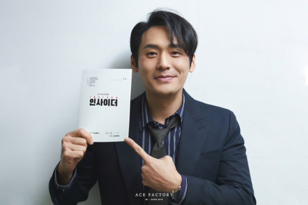 ▲최대훈(사진=에이스팩토리 제공)