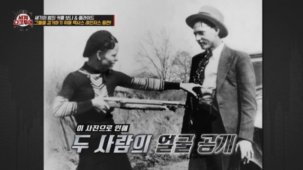 ▲'세계다크투어'(사진제공=JTBC)