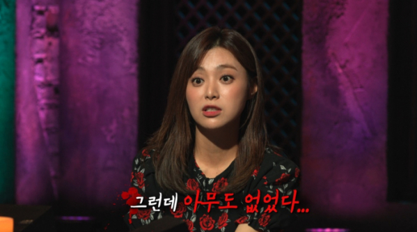 ▲'심야괴담회'(사진제공=MBC)