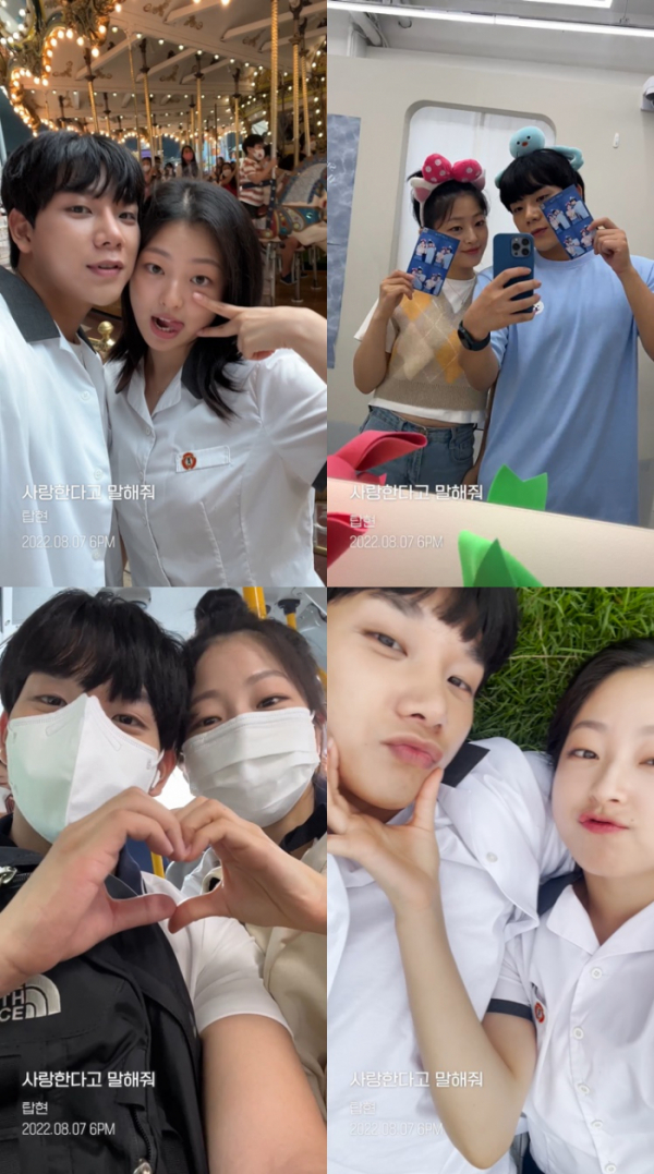 ▲탑현(사진 = 탑현월드 제공)