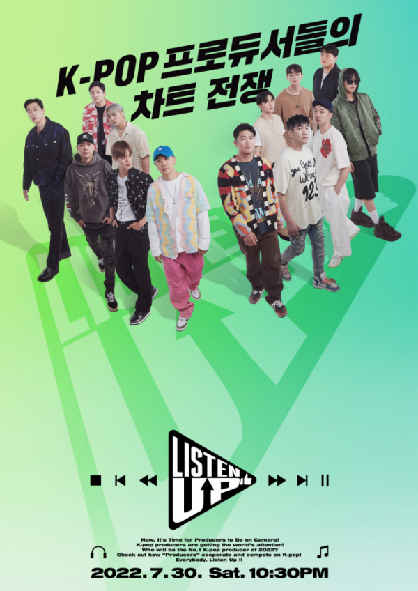 ▲‘Listen-Up(리슨 업)’(사진제공=웨이브)