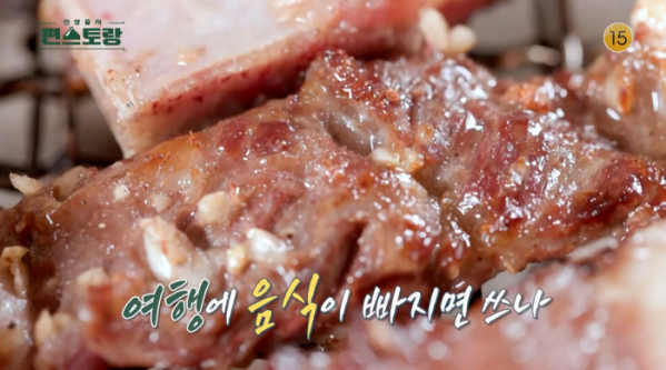 ▲'편스토랑'(사진제공=KBS 2TV)