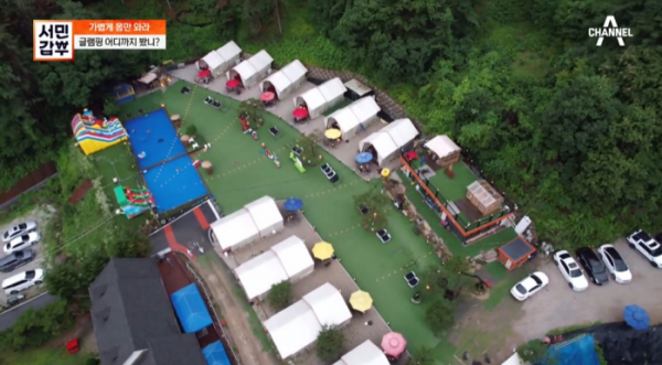 ▲'서민갑부' 글램핑장(사진제공=채널A)