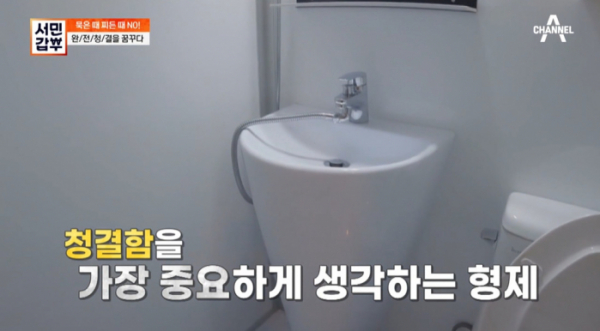 ▲'서민갑부' 글램핑장(사진제공=채널A)