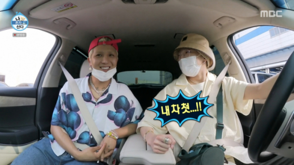 ▲강승윤 중고차(사진제공=MBC)