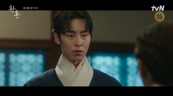 ▲드라마 '환혼'(사진제공=tvN)