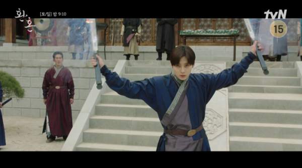 ▲드라마 '환혼'(사진제공=tvN)