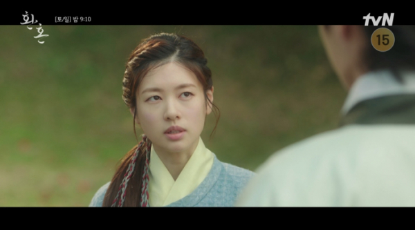 ▲드라마 '환혼'(사진제공=tvN)