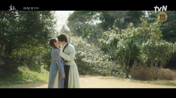 ▲드라마 '환혼'(사진제공=tvN)