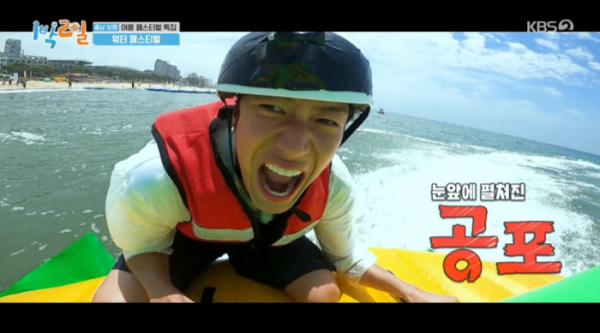 ▲'1박 2일' 나인우(사진=KBS2 '1박 2일 시즌4' 방송화면 캡처)