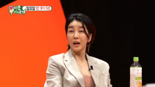 ▲배우 진서연(사진=SBS 방송화면 캡처)