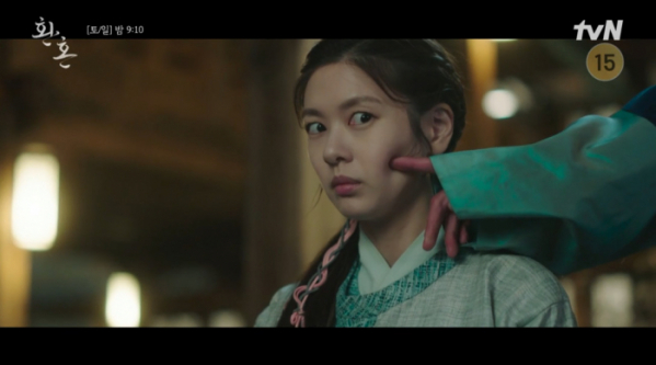 ▲'환혼' 정소민(사진=tvN 방송화면 캡처)